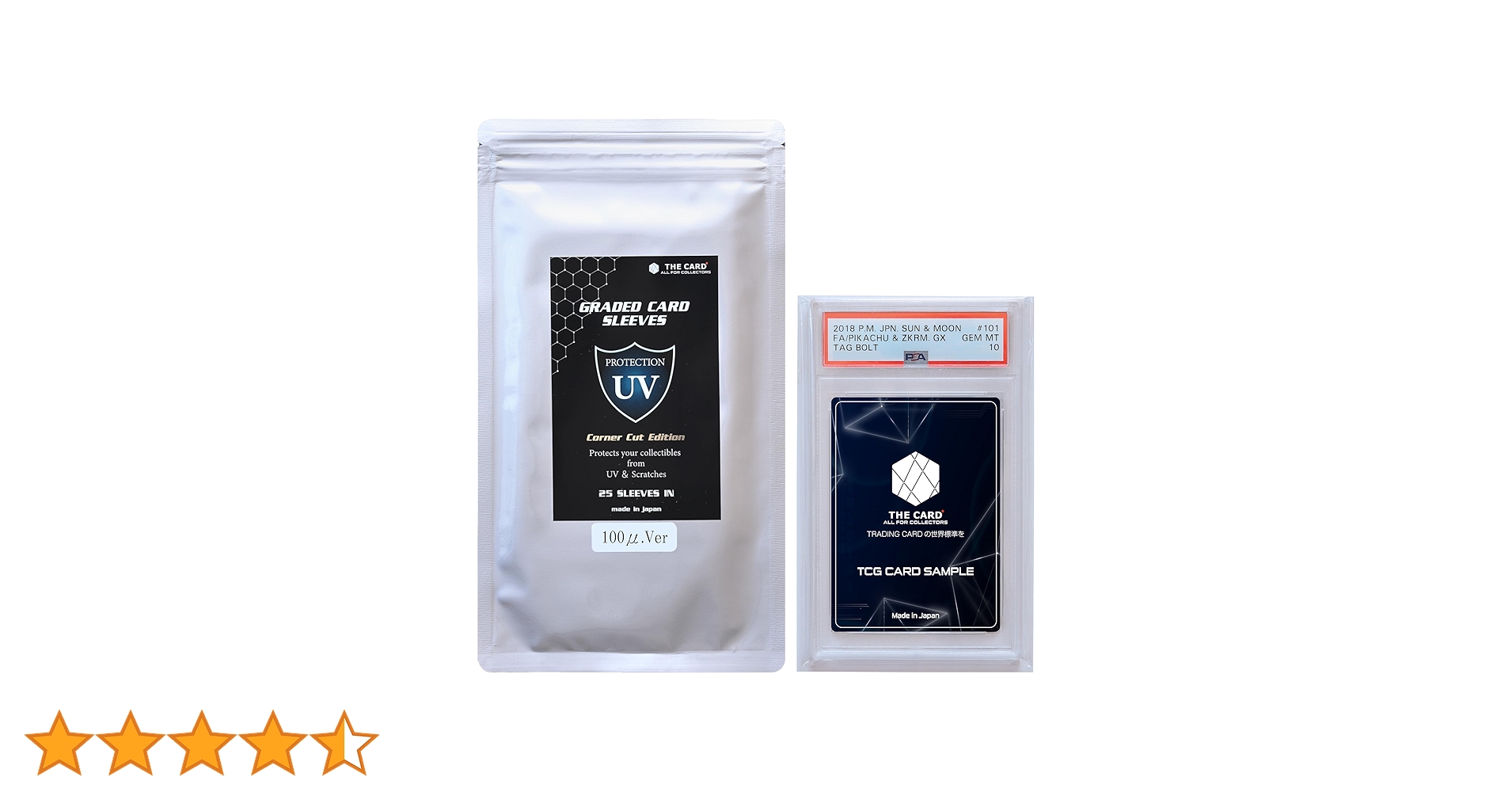 Amazon.co.jp: THE CARD ALL FOR COLLECTORS PSA専用 UVカット